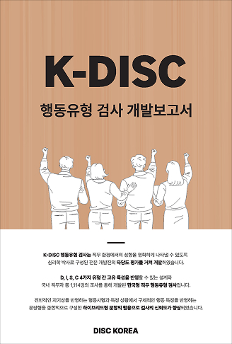 개발보고서