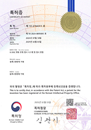 k-DISC 검사시스템 특허등록